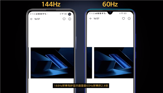 名副其實的真香機(jī) iQOO Neo3明日開售