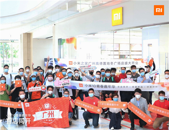 五一小長假喜迎消費(fèi)復(fù)蘇，360萬客流光顧小米之家