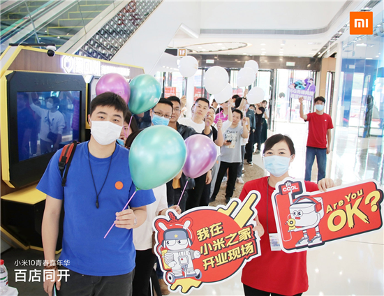 五一小長假喜迎消費(fèi)復(fù)蘇，360萬客流光顧小米之家