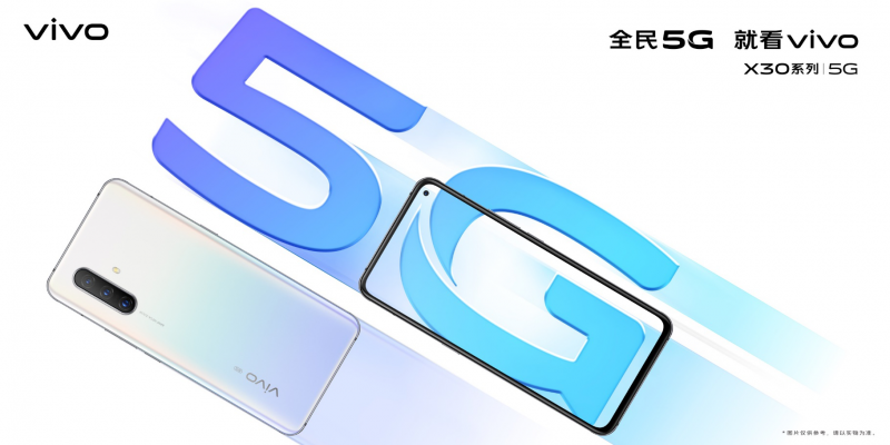 vivo聯(lián)合三星、華為完成5G VoNR通話