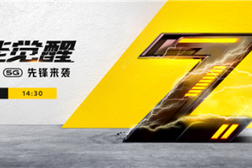5G先鋒性能覺醒！iQOO Z1正式發(fā)布，售價2198元起