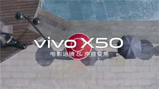 vivo X50系列真機(jī)視頻曝光，大眼睛+纖薄外觀成為眾人矚目焦點(diǎn)