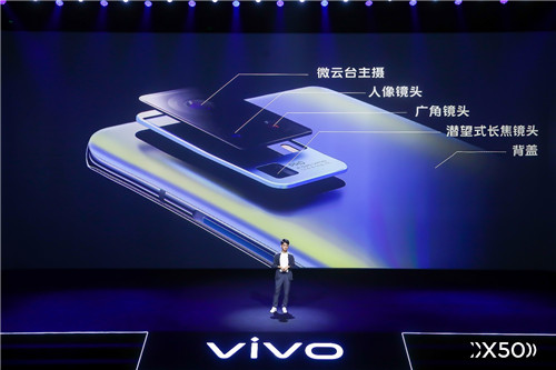vivo微云臺(tái)主攝-1