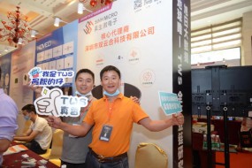 　TWS產(chǎn)業(yè)投資高峰論壇，展商風(fēng)采一覽