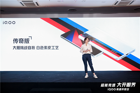 完美演繹速度美學(xué)，五百次設(shè)計(jì)鑄就iQOO 5 Pro經(jīng)典設(shè)計(jì)