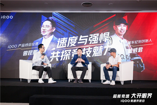 完美演繹速度美學(xué)，五百次設(shè)計(jì)鑄就iQOO 5 Pro經(jīng)典設(shè)計(jì)