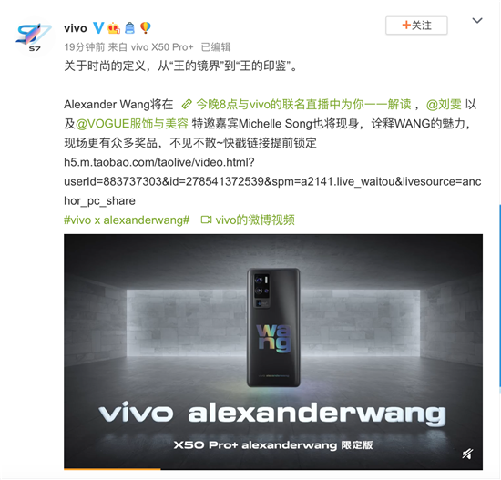 今晚8點(diǎn)見 Alexander Wang空降天貓官方旗艦店直播間