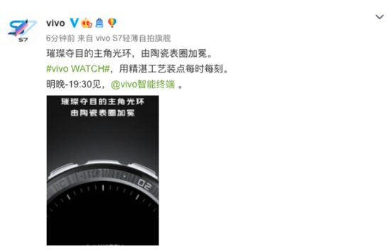 vivo首款智能手表即將發(fā)布，9月22日晚19:30，產品神秘面紗將被揭開