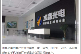這家蘋果概念股欲拆分子公司上市，能否再度崛起？