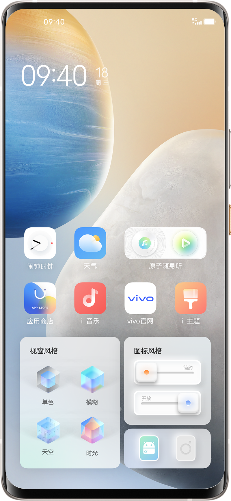 vivo推出OriginOS，回歸簡單、個(gè)性和真實(shí)的用戶體驗(yàn)