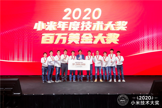 雷軍：2021年的第一件大事，給工程師發(fā)百萬美金大獎