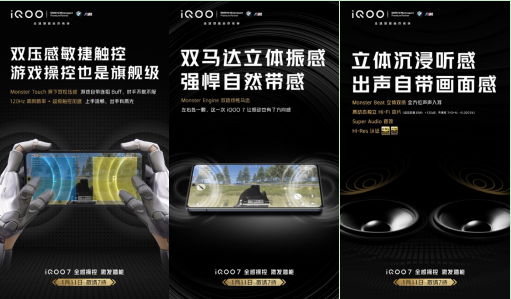 未來電競旗艦iQOO 7再曝賣點:確認搭載4K級動力泵液冷散熱系統(tǒng)
