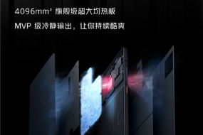 未來電競旗艦iQOO 7再曝賣點：確認搭載4K級動力泵液冷散熱系統(tǒng)
