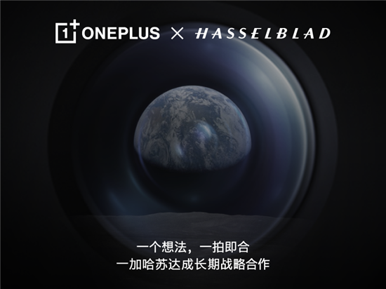 一加 9 系列推出兩年質(zhì)保，引領(lǐng)服務(wù)品質(zhì)升級(jí)