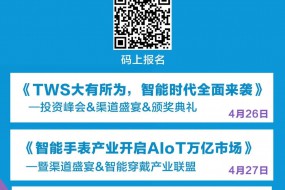 【展商風(fēng)采】寧波丞達(dá)精機(jī)參加全球自動(dòng)駕駛技術(shù)高峰論壇