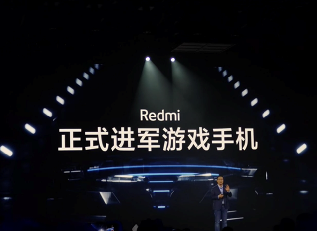 Redmi K40游戲增強(qiáng)版
