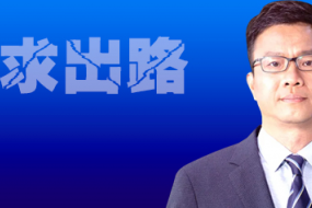 【人物】南孚電池劉榮海：交了上億學(xué)費(fèi)，仍回不了陳來茂時(shí)代