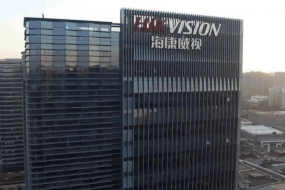 ?？低晝衾状呜?fù)增長(zhǎng)，境外營(yíng)收占比已超三成
