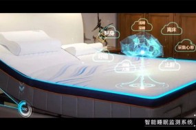 麒盛科技深耕智能床萬億市場，自建傳感器生產(chǎn)線