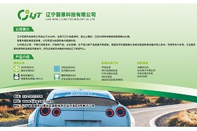 展商風(fēng)采|5月18日，車載新銳遼寧麗景攜全矩陣產(chǎn)品亮相