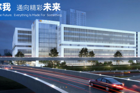 汽車業(yè)務(wù)成突破口，電連技術(shù)2022年汽車連接器營收同比增長65%