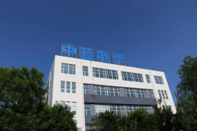 中藍電子登上人民日報頭版頭條，創(chuàng)新發(fā)展能力獲高度認(rèn)可