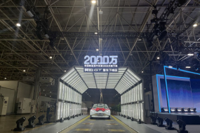 2000萬輛，中國新能源汽車再創(chuàng)佳績