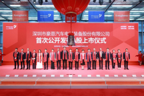 豪恩汽電上市首日飆漲126%，智駕感知行業(yè)駛?cè)肟燔嚨? title=