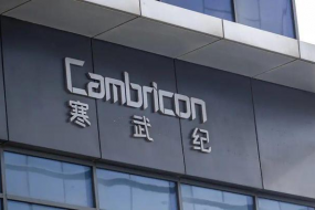寒武紀(jì)難跨寒冬，再陷裁員風(fēng)波