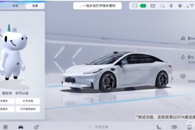 廣汽正式推出AI大模型平臺(tái)，近期搭載于高端轎跑昊鉑GT