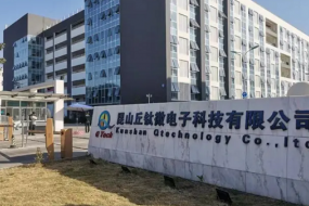 丘鈦科技7月手機(jī)攝像頭銷量3100萬(wàn)顆，將主動(dòng)減少低端產(chǎn)品訂單