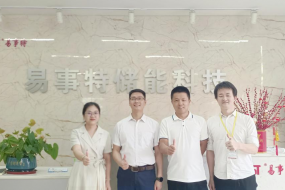 打卡易事特儲能科技，中國戶儲新貴