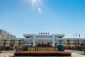 聯(lián)創(chuàng)墨西哥建廠供應(yīng)頭部車企，由鏡頭升級到模組業(yè)績增長三到四倍