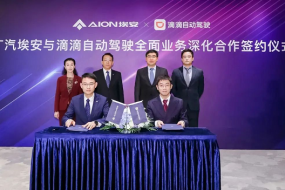 再獲10億投資、AIDI首款車型落地2025