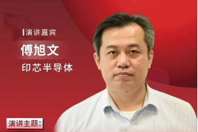 【大咖來(lái)襲】印芯半導(dǎo)體自研高精度穿戴式血壓監(jiān)測(cè)方案，直指行業(yè)痛點(diǎn)