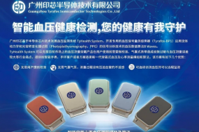展商風(fēng)采|CMOS新貴印芯半導(dǎo)體，自研血壓信號(hào)量測(cè)感測(cè)器現(xiàn)場(chǎng)亮相