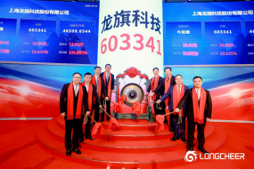 龍旗科技正式登陸上交所主板，首日股價大漲99.69%