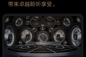 理想MEGA搭載21個(gè)世界頂級(jí)揚(yáng)聲器，來自瑞聲科技旗下PSS公司