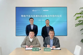 零跑牽手禾賽科技，加強(qiáng)智能駕駛長跑