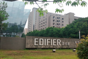 漫步者高層變動(dòng)，副總裁韓向陽辭職，疑為公司二把手