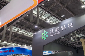 派能科技凈利縮水六成，副總裁以上高管集體大降薪