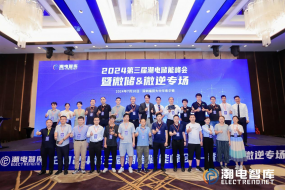 300+產(chǎn)業(yè)精英齊聚峰會(huì)，歐洲微逆/微儲(chǔ)正當(dāng)時(shí)