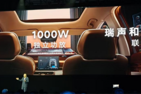 吉利銀河E5采用瑞聲科技車載音響方案，同級(jí)唯一16個(gè)揚(yáng)聲器！