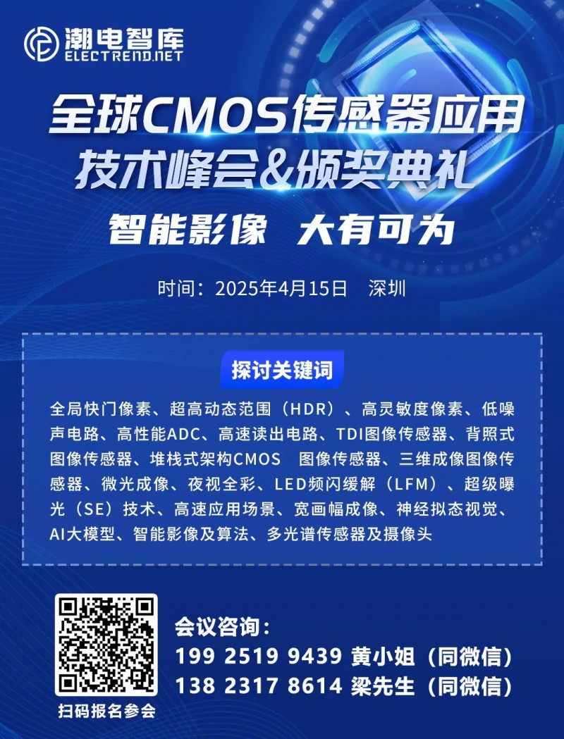 微信圖片_20250305120931