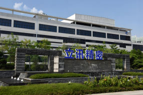 立訊58億進場手機ODM，華勤、龍旗如何應(yīng)對