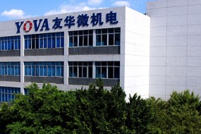 友華微VCM馬達(dá)出貨量闖入國(guó)產(chǎn)前三,年產(chǎn)值50億元新產(chǎn)業(yè)園即將開建